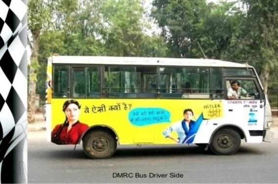 Yellow advertising panel on the side of a city bus